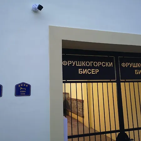 Fruskogorski Biser Lejlighed Sremski Karlovci