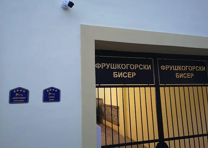 Fruskogorski Biser شقة سرمسكي كارلوفيتش